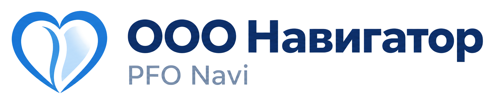 ООО Навигатор — PFO Navi